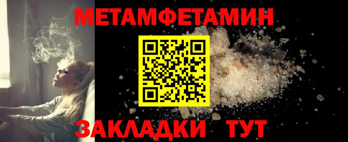 АМФ  АМФ Розовый  Вход с VPN  Салехард 