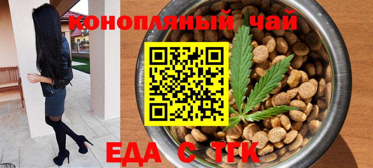 Canna-Cookies конопля  Вход с VPN  Салехард 