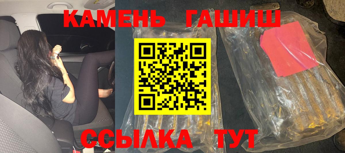Гашиш  наркотики  Гашиш hashish  Вход с VPN  Салехард  Гашиш VHQ 