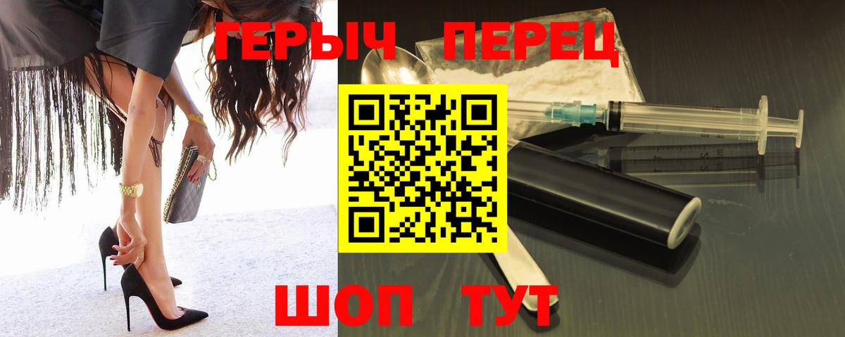 Героин афганец Салехард