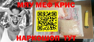 синтетический гашиш Бузулук