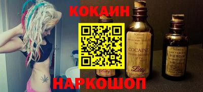 синтетический гашиш Бузулук