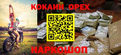 спиды Будённовск