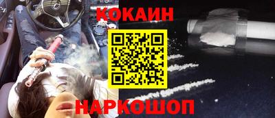 спиды Будённовск