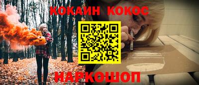 мескалин Бугуруслан