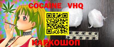 синтетический гашиш Бузулук