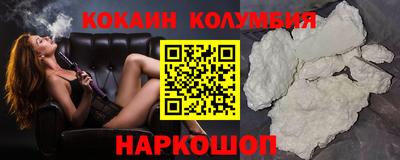 синтетический гашиш Бузулук