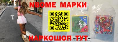 синтетический гашиш Бузулук