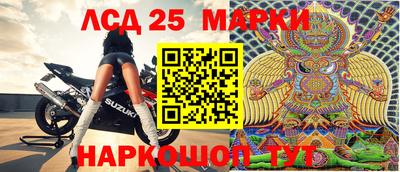мескалин Бугуруслан