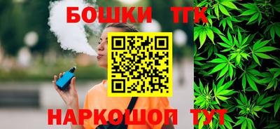 мескалин Бугуруслан