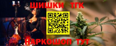 мескалин Бугуруслан