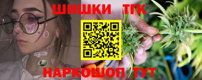 синтетический гашиш Бузулук