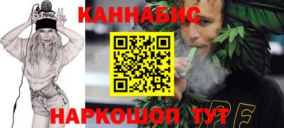 синтетический гашиш Бузулук