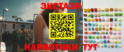 мескалин Бугуруслан