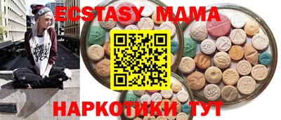 синтетический гашиш Бузулук