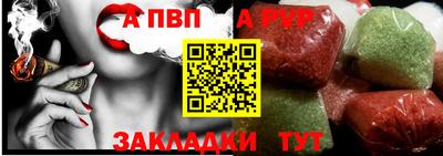 синтетический гашиш Бузулук