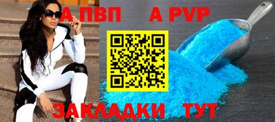 спиды Будённовск