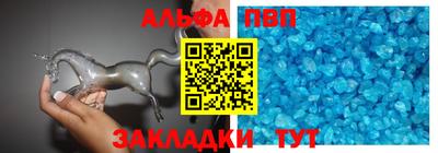 спиды Будённовск