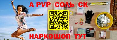мескалин Бугуруслан