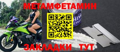 мескалин Бугуруслан