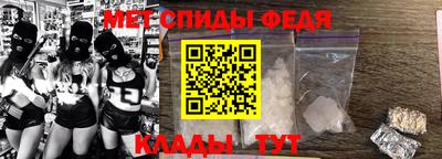 спиды Будённовск