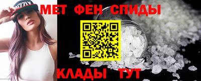 синтетический гашиш Бузулук