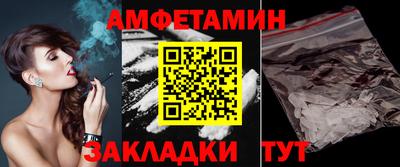 спиды Будённовск
