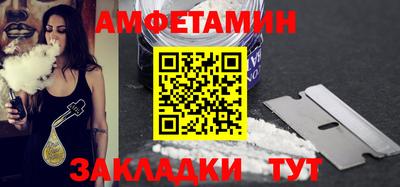 спиды Будённовск