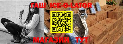 мескалин Бугуруслан