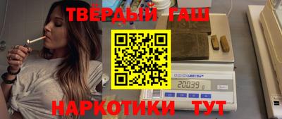 синтетический гашиш Бузулук