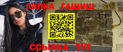 синтетический гашиш Бузулук