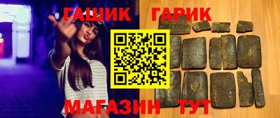 синтетический гашиш Бузулук