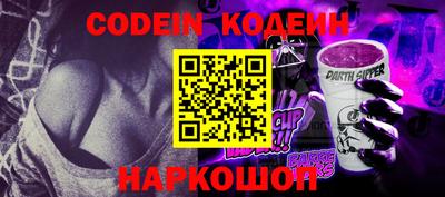 спиды Будённовск
