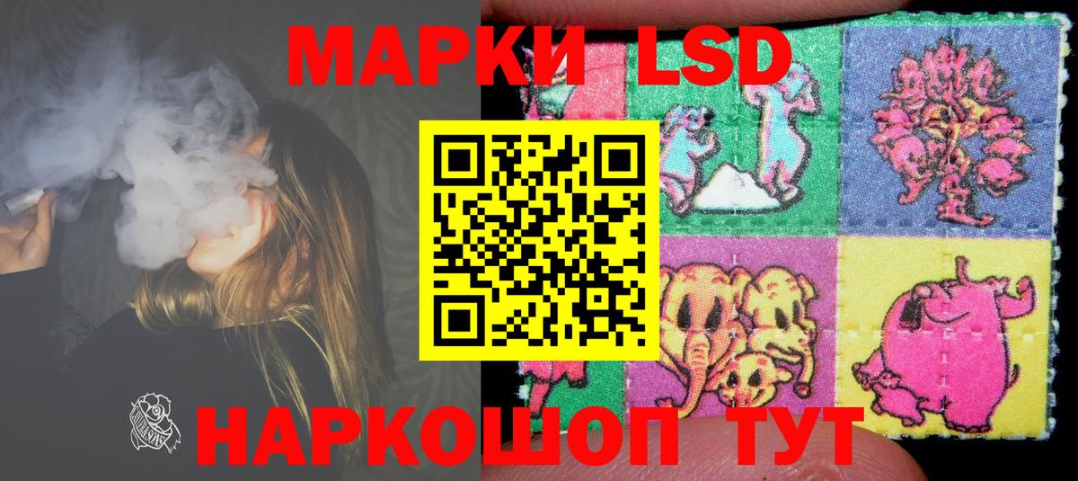LSD-25 экстази кислота  Лсд 25 экстази  Салехард  ЛСД экстази ecstasy  Вход с VPN 