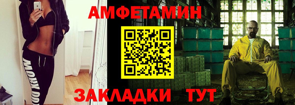 Салехард  Первитин витя  МЕТАМФЕТАМИН  Вход с VPN 