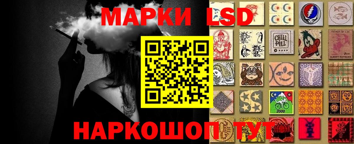Наркотические марки  Вход с VPN  Салехард  Марки 25I-NBOMe 1,5мг 