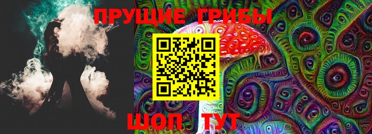 Галлюциногенные грибы Magic Shrooms  Псилоцибиновые грибы GOLDEN TEACHER  Салехард  Вход с VPN 