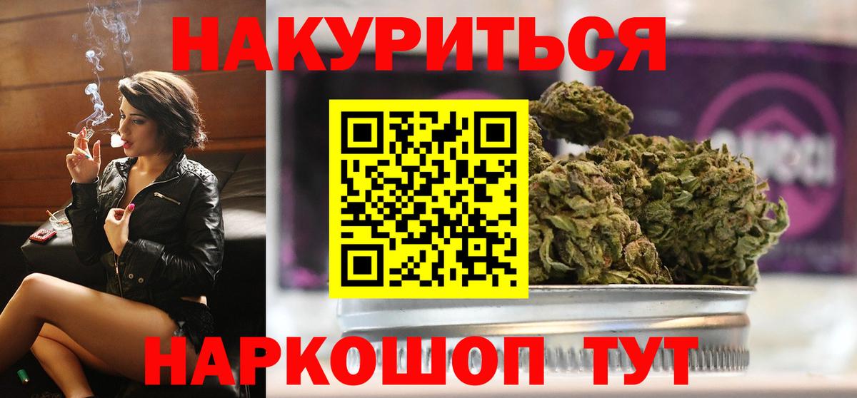 Бошки марихуана VHQ  Каннабис THC 21%  Шишки марихуана марихуана  Салехард  Вход с VPN  Канабис AK-47 